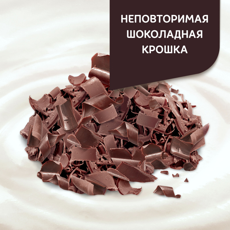 Продукт творожный Даниссимо Браво шоколад 6.7%, 130г — фото 3
