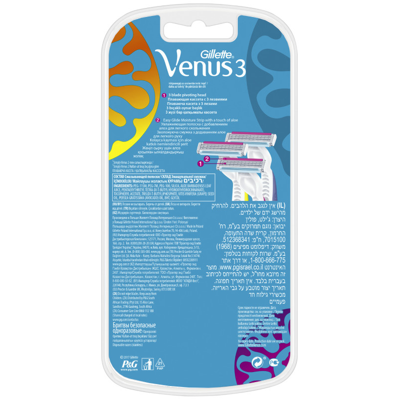 Бритвы Gillette Simply Venus 3 одноразовые, 3шт — фото 1