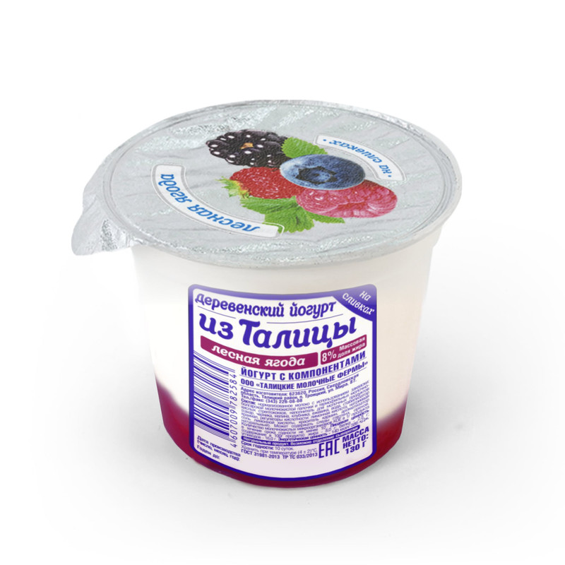 Йогурт деревенский из Талицы с компонетом лесная ягода 8% п/ст, 130г