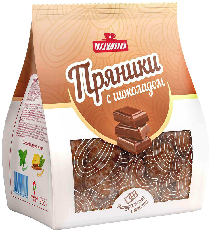 Пряники Посиделкино Классические мини с шоколадом, 300г