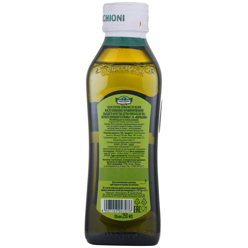 Масло оливковое Farchioni Extra Virgin сверхчистое, 250мл — фото 1