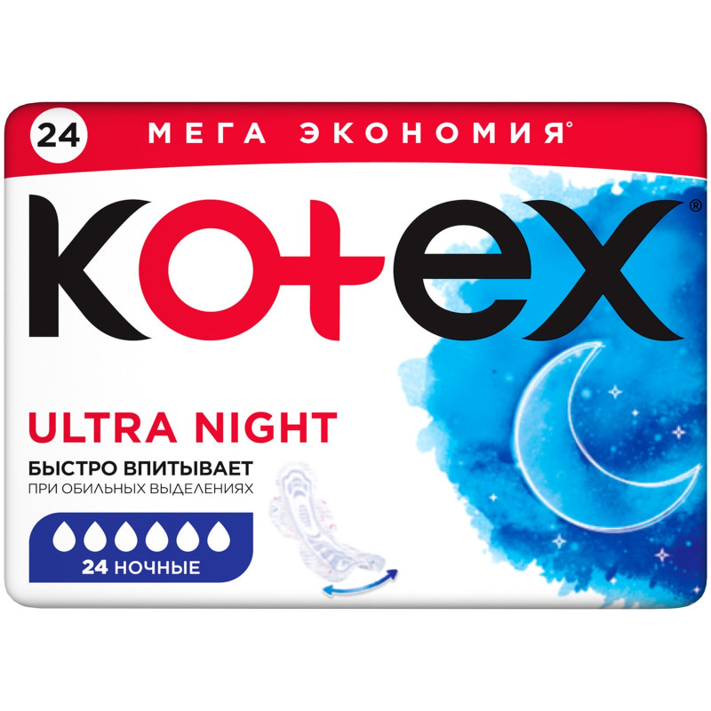 Прокладки Kotex Ультра сетчатые ночные, 24шт — фото 1