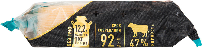 Сыр Кабош Тильзитер люкс брусок 47%, 250г — фото 2