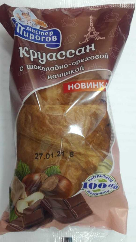 Круассан Мастер Пироговъ с шоколадно-ореховой начинкой, 80г — фото 2