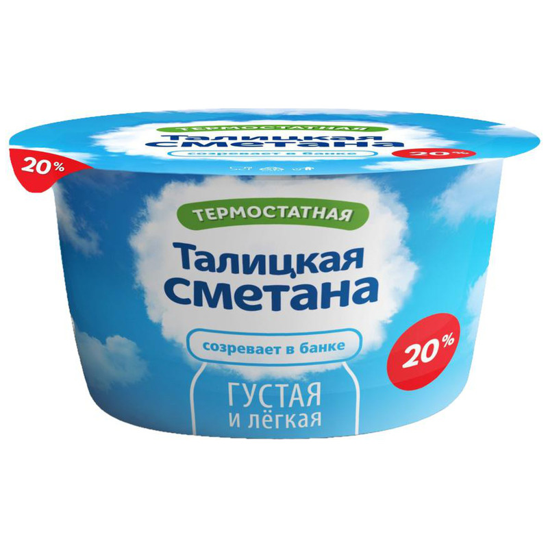 Сметана Талицкое молоко Талицкая 20%, 180г