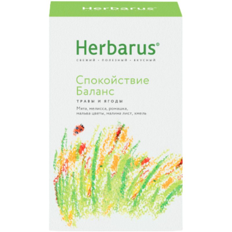 Напиток чайный Herbarus Спокойствие-баланс с травами и ягодами листовой, 35г