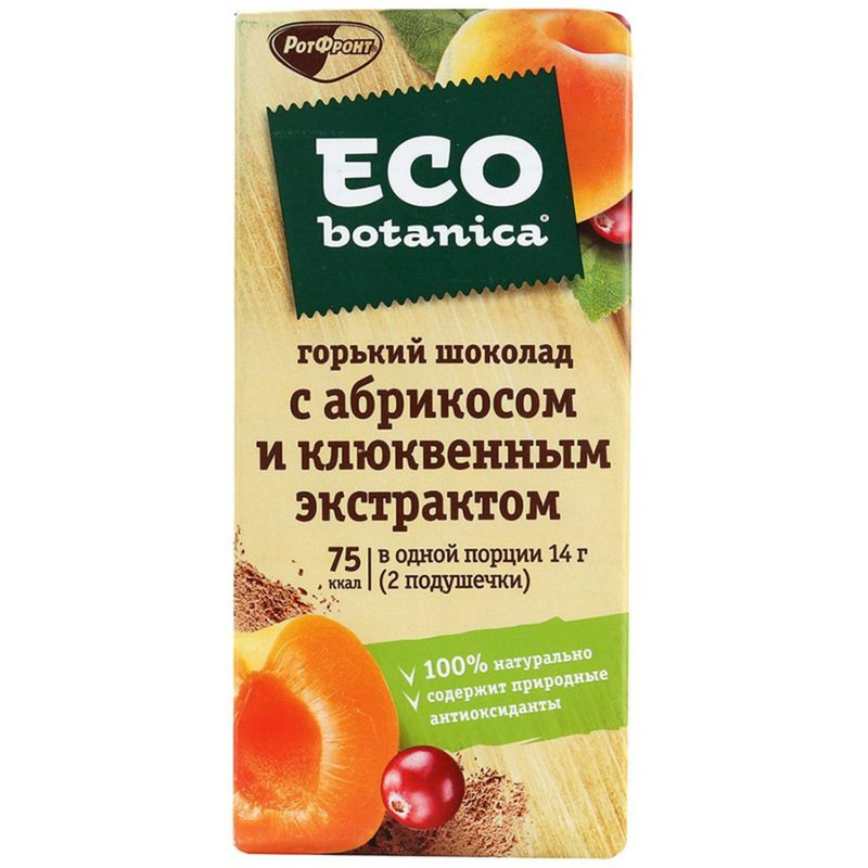 Шоколад горький Eco botanica с абрикосом и клюквенным экстрактом, 85г