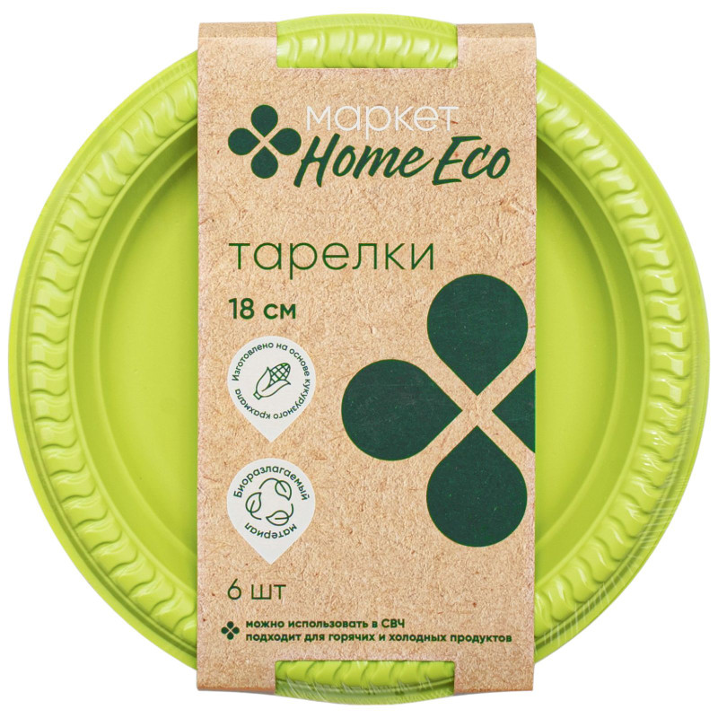 Тарелки 18см Маркет Home Eco, 6шт