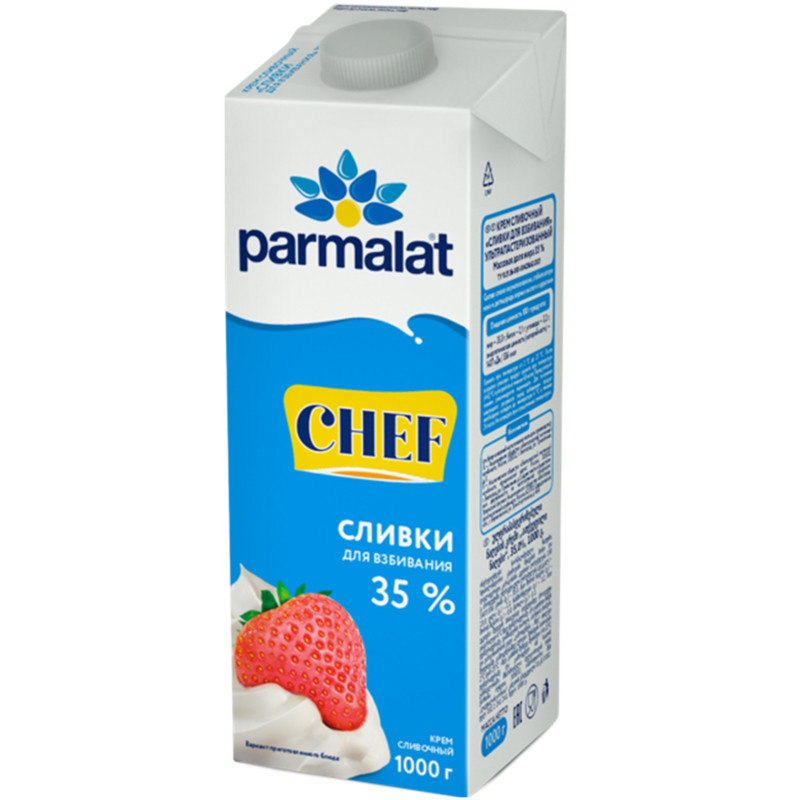 Сливки Parmalat Chef для взбивания сливочные ультрапастеризованные 35%, 1л