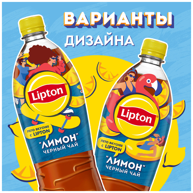 Холодный чай Lipton Лимон, 1л — фото 1