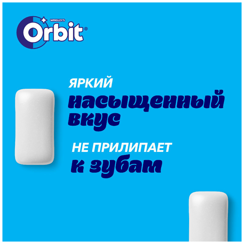 Жевательная резинка Orbit White Bubblemint без сахара, 68г — фото 4