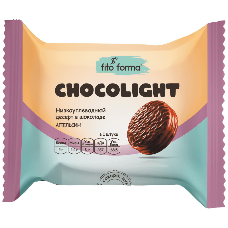 Печенье Fito Forma Шоколайт мягкое двойное в шоколаде без сахара со вкусом апельсина, 55г