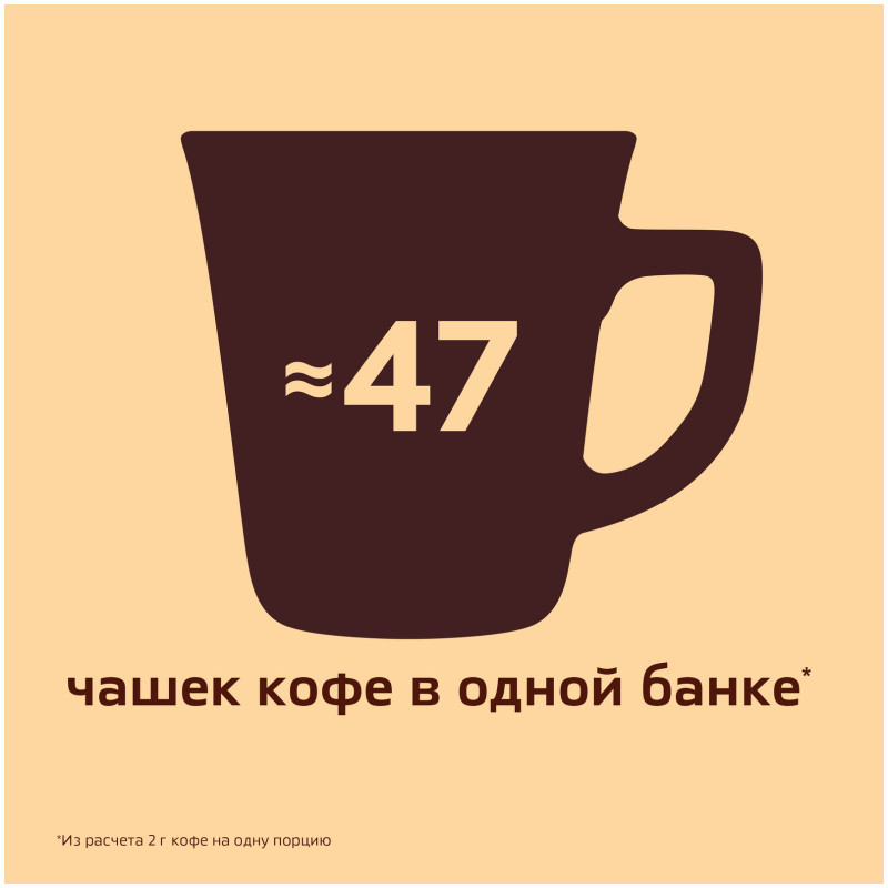 Кофе Nescafé Gold натуральный растворимый с добавлением молотого, 95г — фото 5