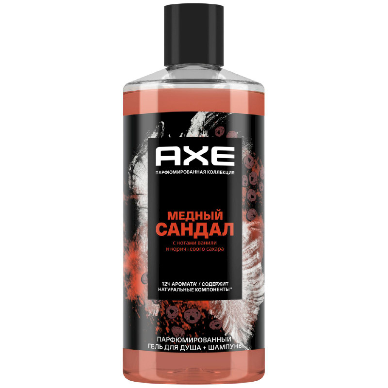 Гель для душа и шампунь Axe Медный Сандал, 400мл