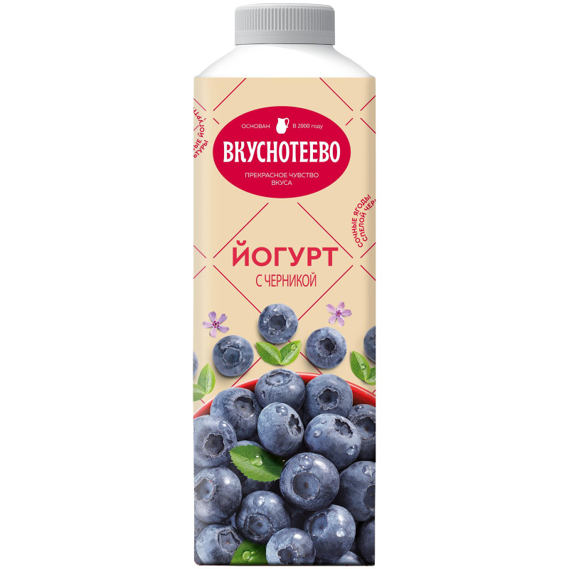Йогурт Вкуснотеево питьевой черника 1.5%, 750мл