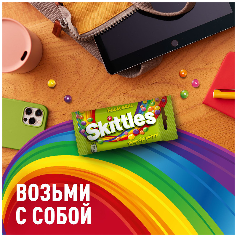 Драже Skittles Кисломикс, 38г — фото 4