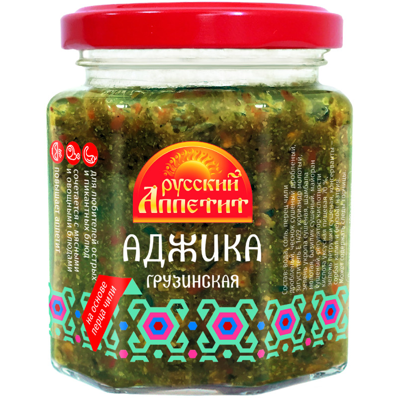 Аджика Русский Аппетит Грузинская, 190мл