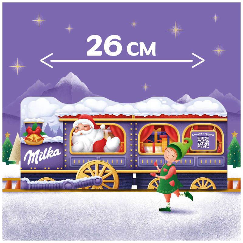 Набор кондитерской продукции Milka Новогодний Экспресс, 348г — фото 3