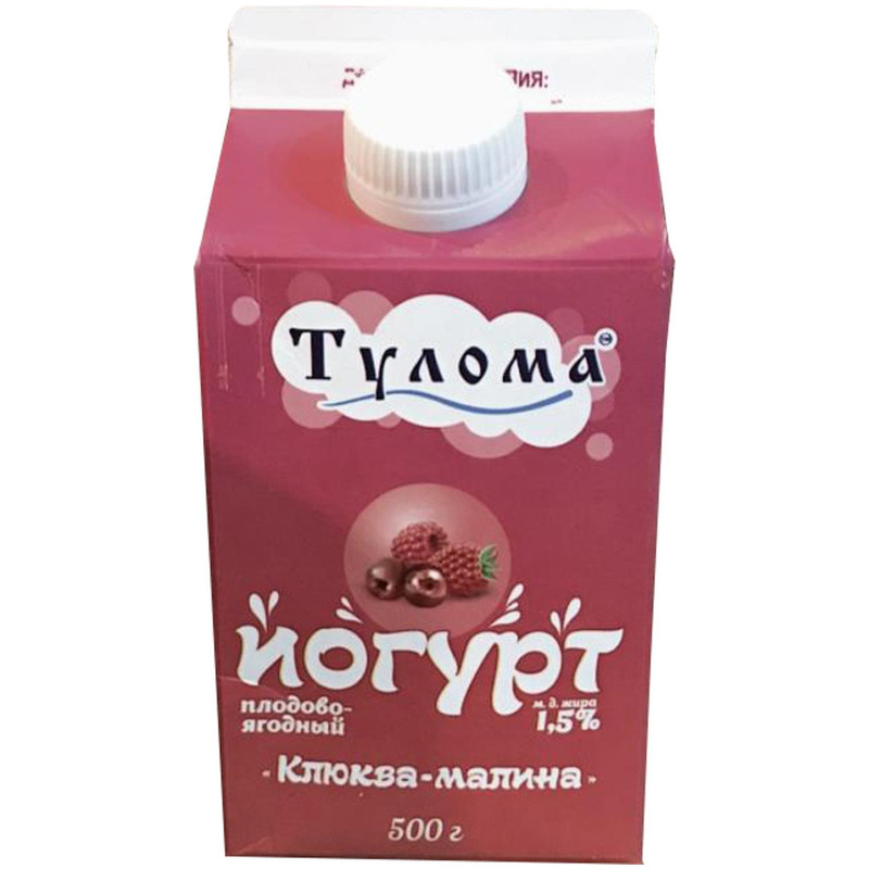 Йогурт Тулома фруктовый клюква-малина 1.5%, 500мл