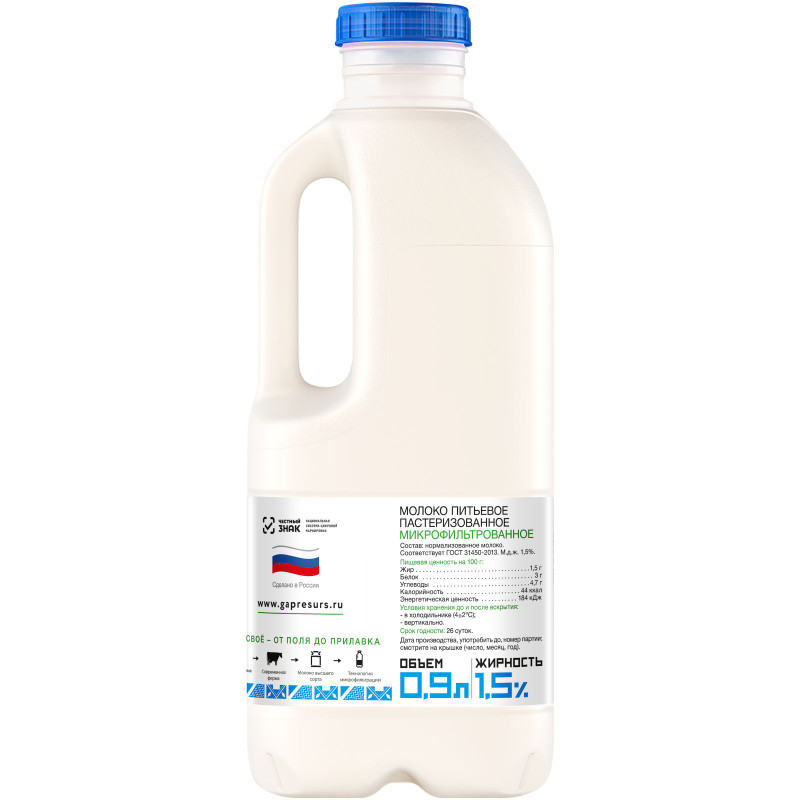 Молоко Правильное Молоко пастеризованное 1.5%, 900мл — фото 2