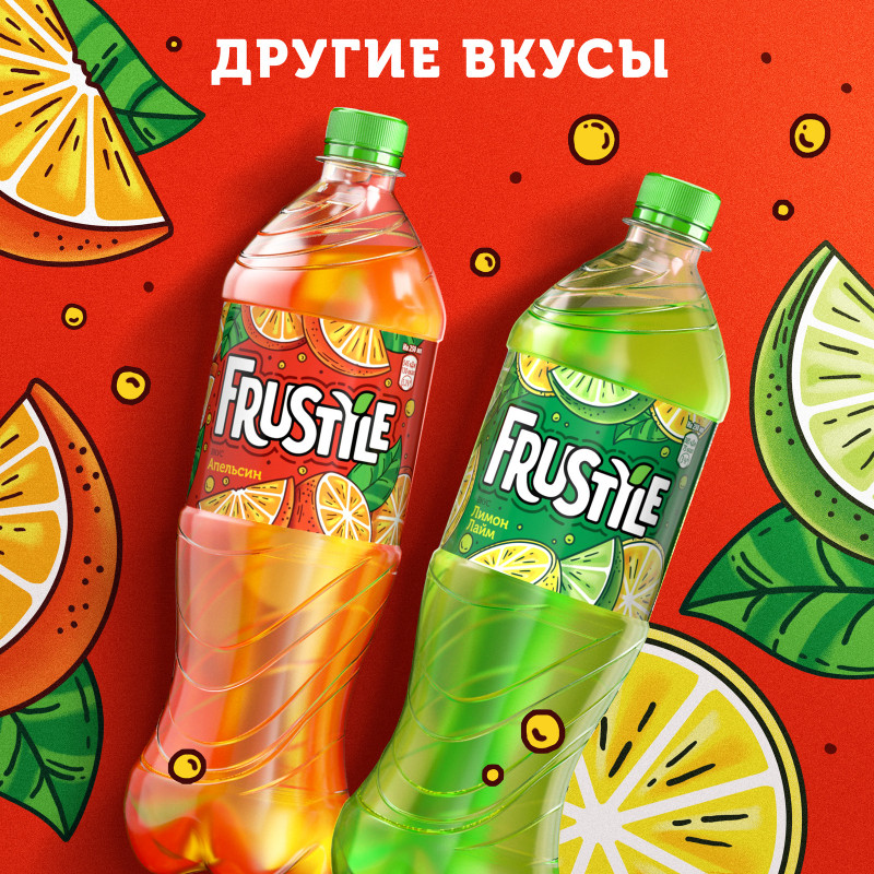 Напиток газированный Frustyle апельсин, 500мл — фото 3