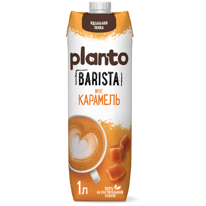 Напиток соевый Planto Barista с миндалем со вкусом карамели обогащенный кальцием ультрапастеризованный, 1л