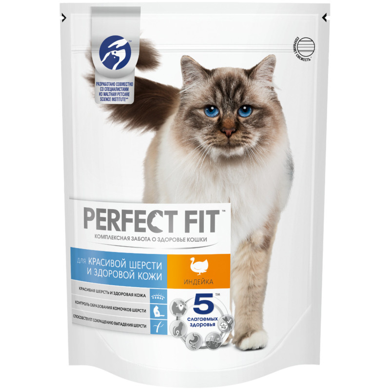 Сухой корм Perfect Fit для кошек для красивой шерсти и здоровой кожи с индейкой, 650г