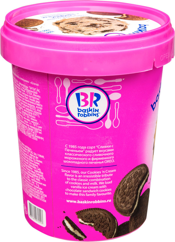 Мороженое Baskin Robbins печенье со сливками, 1л — фото 2