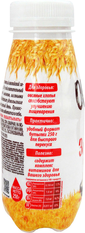 Напиток молочно-овсяный Овсянка Сэр! персик 0.1%, 250мл — фото 3
