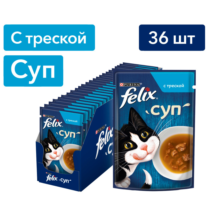 Влажный корм для кошек Felix Суп с треской для кошек, 48г — фото 6