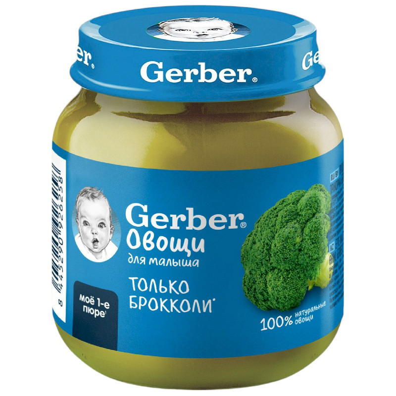 Пюре Gerber из брокколи на овощной основе, 125г