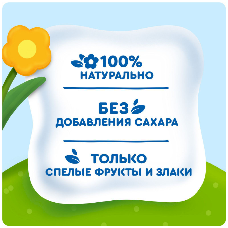 Пюре фруктовое детское Агуша яблоко груша злаки с 8 месяцев, 160гр — фото 3