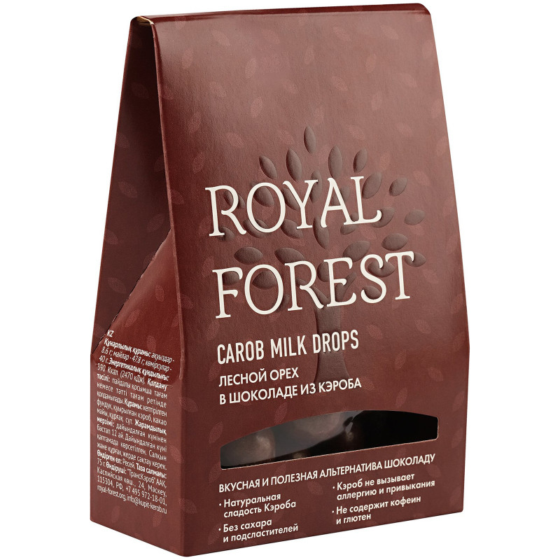 Драже Royal Forest Carob Milk Drops лесной орех в шоколаде из кэроба, 75г — фото 3