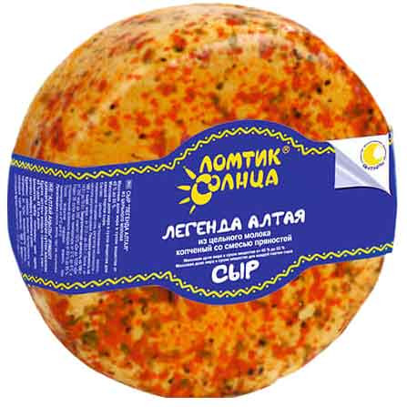 Сыр мягкий Ломтик солнца Легенда Алтая копчёный со смесью пряностей 50%