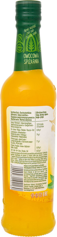 Сироп Herbapol со вкусом лимона, 420мл — фото 1