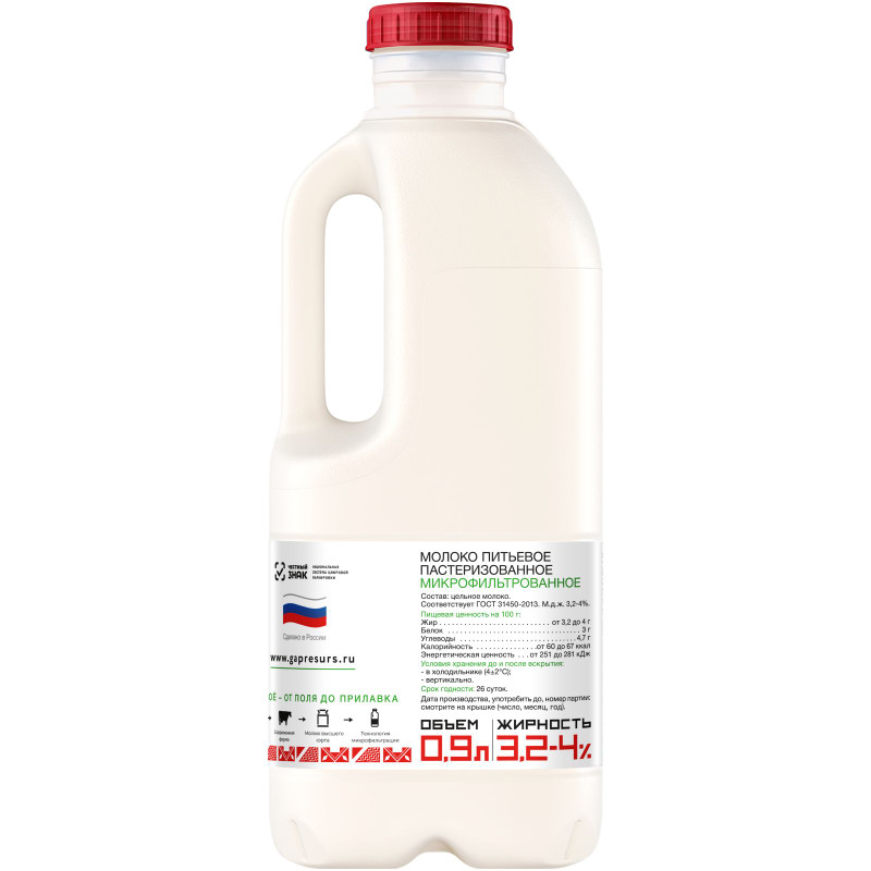 Молоко Правильное Молоко пастеризованное 3.2-4%, 900мл — фото 2