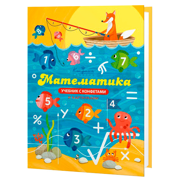 Набор шоколада и конфет КОНФАЭЛЬ Книга Учебник Математика, 160г