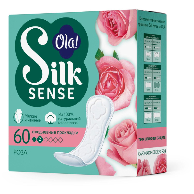 Прокладки ежедневные Ola! Silk sense daily deo бархатная роза, 60шт — фото 1