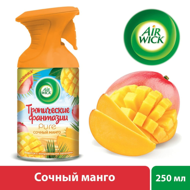 Освежитель воздуха Air Wick Пюр Сочный манго аэрозоль, 250мл — фото 1
