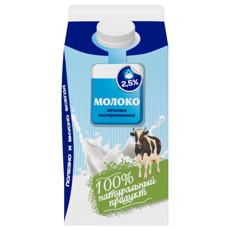 Молоко Волжаночка питьевое пастеризованное 2.5%, 1.4л