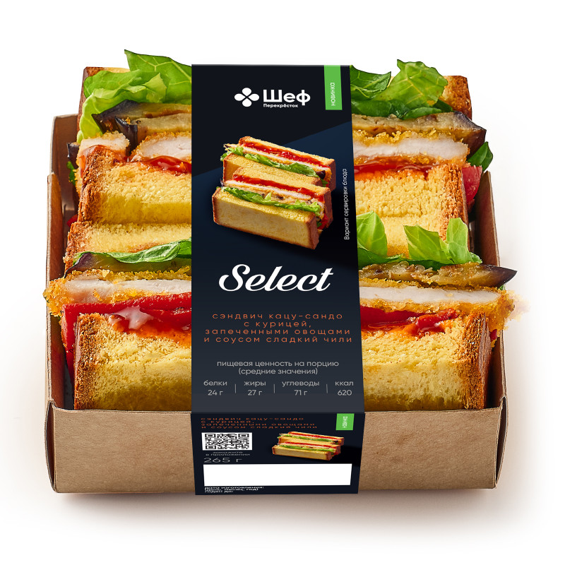 Сэндвич Кацу - сандо с курицей, запечёнными овощами и соусом сладкий чили Шеф Перекрёсток, 265г — фото 3