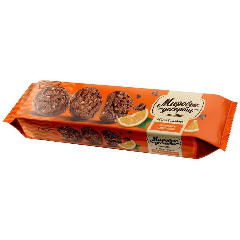 Печенье Брянконфи Мировые десерты шоколадное с апельсином сдобное, 170г