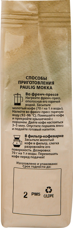 Кофе Paulig Mokka молотый, 100г — фото 2
