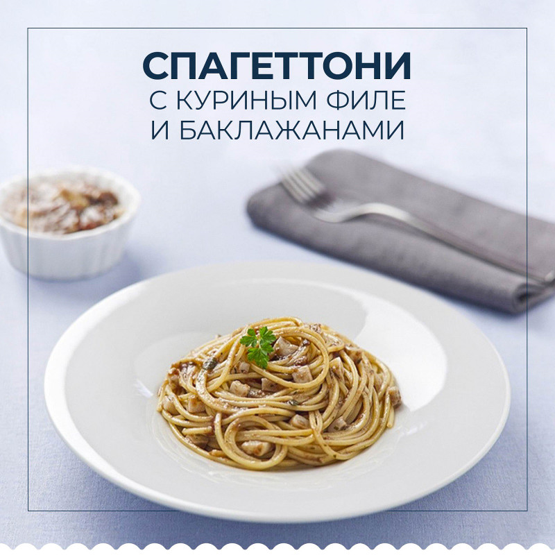 Макароны Barilla Spaghettoni n.7 из твёрдых сортов пшеницы, 450г — фото 2