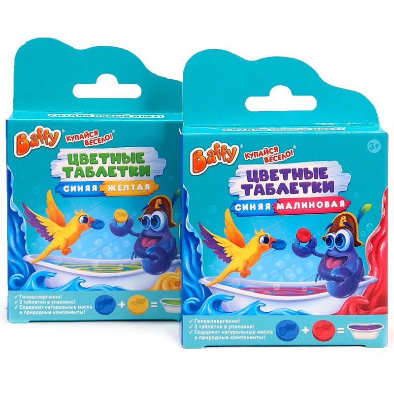 Таблетки цветные  Baffy Купайся Весело для ванны детские в ассортимента, 2х15г — фото 4