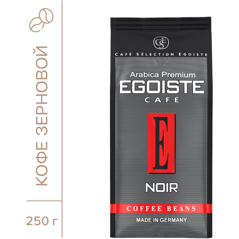 Кофе Egoiste Noir в зёрнах, 250г — фото 2
