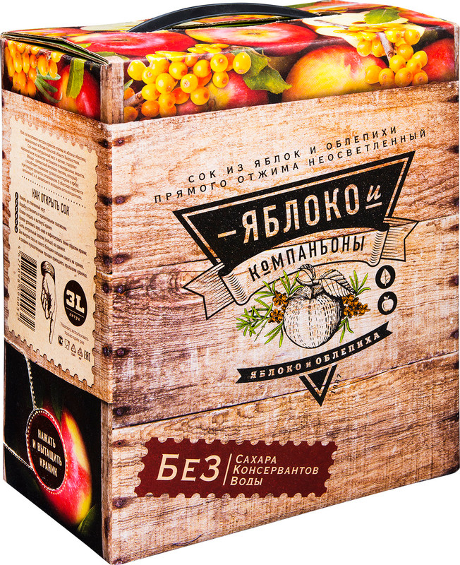 Сок Сазановские Продукты Яблоко и компаньоны яблочно-облепиховый прямого отжима, 3л — фото 1