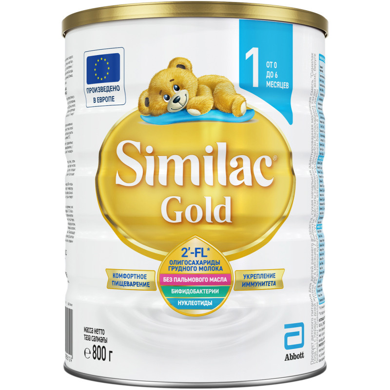 Смесь Similac 1 Gold с 0 до 6 месяцев, 800г