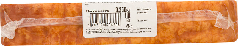 Мясо свиное Владимирский стандарт Филейное варёно-копчёное категория В, 350г — фото 4