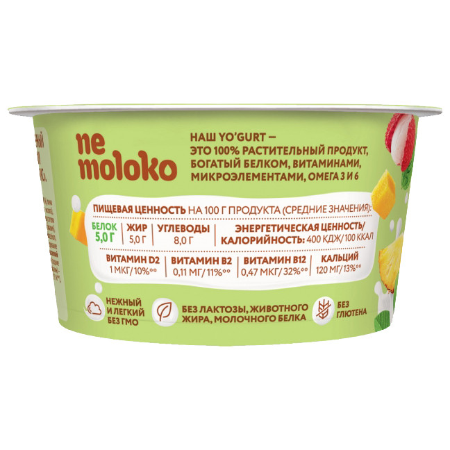 Продукт соевый Nemoloko Yogurt тропический микс обогащённый для детского питания, 130г — фото 1